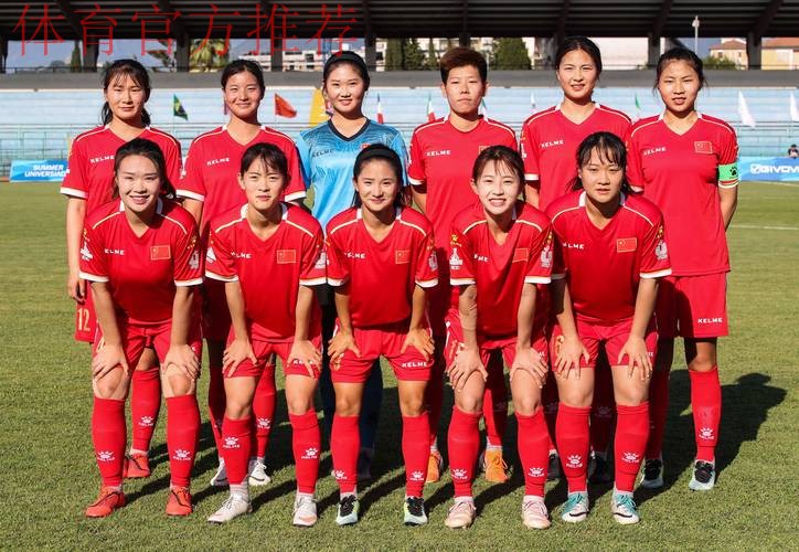 新一期中国国家女子足球队全员亮相