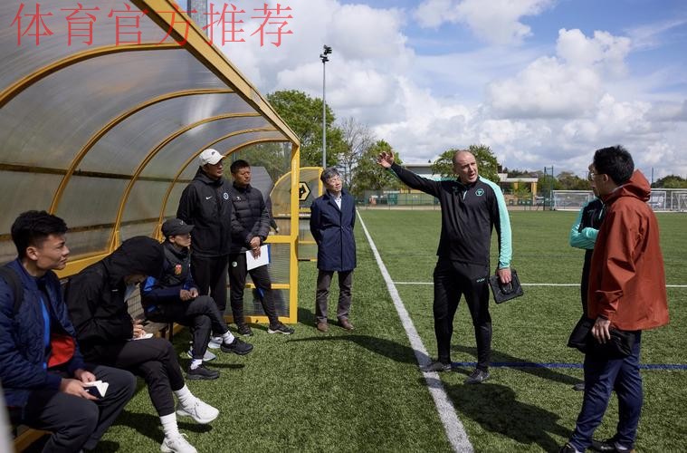 中国足协与英超联赛深化合作第二期青训教练培训项目圆满收官