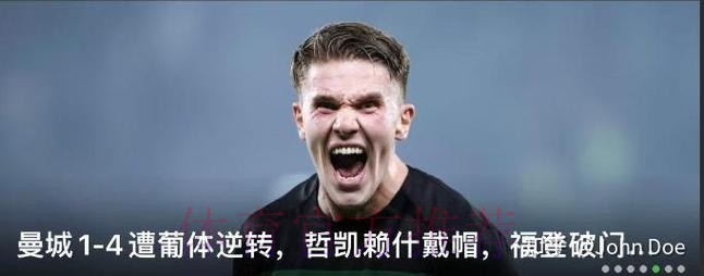 阿隆索:安菲尔德一役已过去 我们并不是缺乏强度 阿隆索:安菲尔德一役已过去 我们并不是缺乏强度