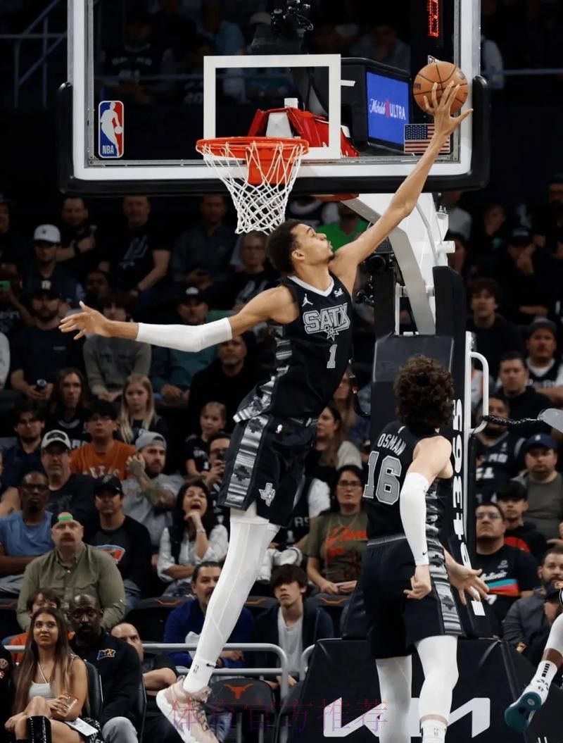 沃特斯上篮被帽 文班亚马暴扣得手