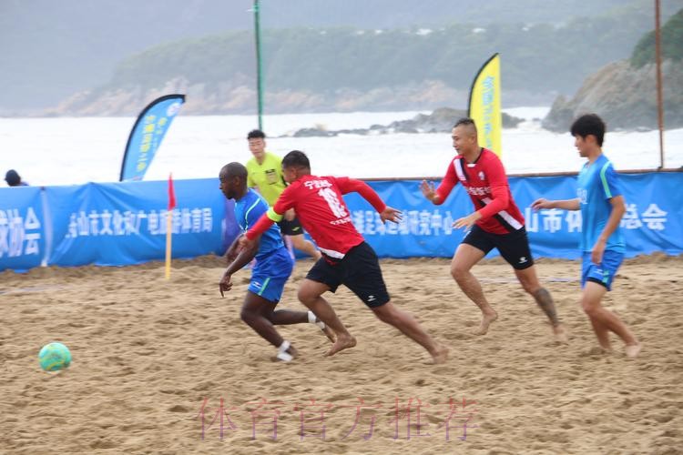 2024普陀山杯全国男子沙滩足球锦标赛在舟山开赛 2024普陀山杯全国男子沙滩足球锦标赛在舟山开赛