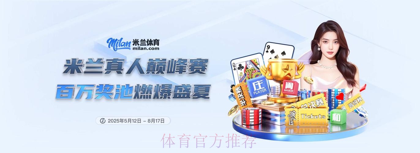 2026世界杯买球软件下载攻略推荐 2026世界杯买球软件下载攻略推荐